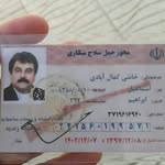 frshd121213 - @ali.lermanshah19 - Instagram