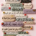 Ali Maher - Facebook