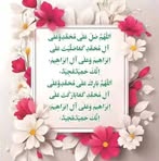 Ali Maher - Facebook