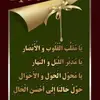 Ali Marwani Al-Khafaji - @ali.marwani.alkha - TikTok