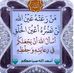 Ali Masri - Facebook