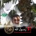 Ali Masri - Facebook