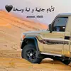 Ali Masri - @alimasri487 - TikTok