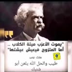 Ali Mohager - Facebook