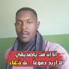 Mahade Ali Mohager - @mahadealimohager - TikTok