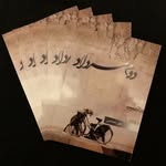 اشعار علی محتشمی - @alimohtashami_ - Instagram