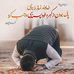Ali Kiassar Mohtashami - Facebook