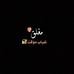 Ali Muhsen - Facebook
