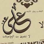 ali mussa - @alimussa64 - Instagram
