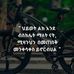 Ali Mussa - Facebook