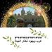 Ali Mussa - Facebook