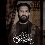 Ali Nael - علي نائل - @ali.nael1 - Instagram