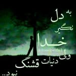 ali naraghi - @alinaraghi1361 - Instagram