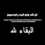 Jamila Al Ali Nayfeh - @jamilanayfeh - Instagram