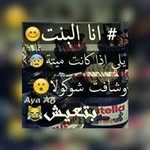 Nayfeh Al Ali - @nayfehalali - Instagram