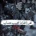 Ali Othman - Facebook