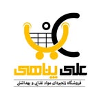 فروشگاه علی پناهی | بروجرد - @alipanahi_shop - Instagram
