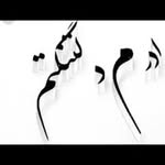 ali pezeshki - @alipezeshki1324 - Instagram