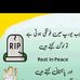 Ali Raja - Facebook