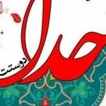 ali ramazani مداح و گاگریو  بختیاری تلفن رزرو ۰۹۳۶۶۵۲۹۵۹۰ - @aligmail586 - Instagram