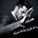 Ali Raouf - Facebook