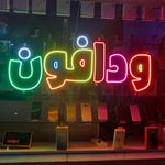 Ali Rostami - @vodafone_ir - Instagram
