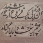 ali saei - @seyed_ali_saei - Instagram