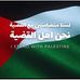 Ali Salama - Facebook