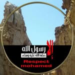 Ali Sebai - @ali.sebai.547 - Instagram