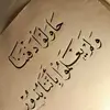 Ali Sebai - @alisebai0 - TikTok