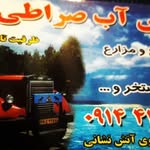 Ali serati - @serati787 - Instagram
