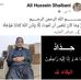 Ali Hussein Shaibani - Facebook