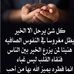 Yasser Ali Ahmed Al-Shaibani - Facebook