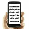 علي الشعلان - @alialshalan35 - TikTok