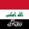 علي الشعلان - @alialshalan8 - TikTok