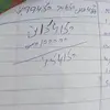 Shamsa Ali - @shamsa.ali3 - TikTok