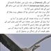 Ali Shan - Facebook