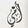 علي شنان فارس - @ali_shanan - TikTok