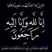 Ali Sharaf - Facebook