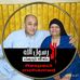 Ali Sharaf - Facebook