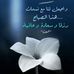 Ali Shareif - Facebook