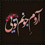 @alish_arhan - Instagram