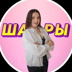 ВОЗДУШНЫЕ ШАРЫ |КУДРОВО||СПБ| Лен.обл - @ali__sharik - Instagram