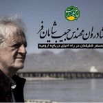 Ali Shayanfar - @ashayanf - Instagram