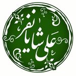 ali shayanfar - @110shayan - Instagram