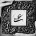 Ali Shayanfar - Facebook