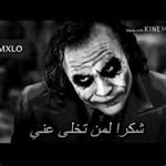 Ali Shebani - @shebani645 - Instagram