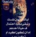 Ali Shebli - Facebook