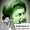 Ali shehadeh - @alishehadeh10 - TikTok