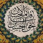علی شیخانی - @ali_sheikhani122 - Instagram